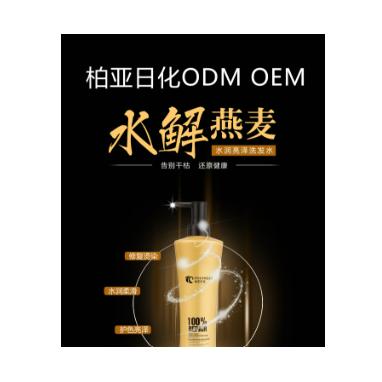 廣東柏亞化妝品有限公司