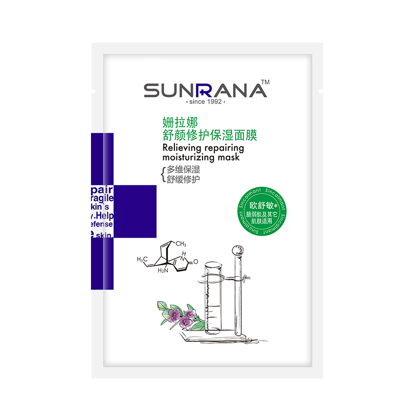 姍拉娜舒顏修護(hù)保濕面膜OEM代加工