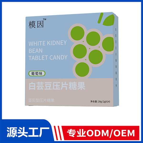 壓片糖果代加工 營(yíng)養(yǎng)片劑咀嚼片糖果營(yíng)養(yǎng)保健ODM/OEM貼牌廠家