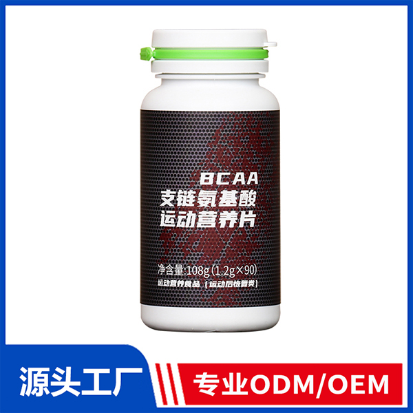 支鏈氨基酸運(yùn)動(dòng)營(yíng)養(yǎng)片 運(yùn)動(dòng)營(yíng)養(yǎng)食品運(yùn)動(dòng)后恢復(fù)營(yíng)養(yǎng)品ODM/OEM