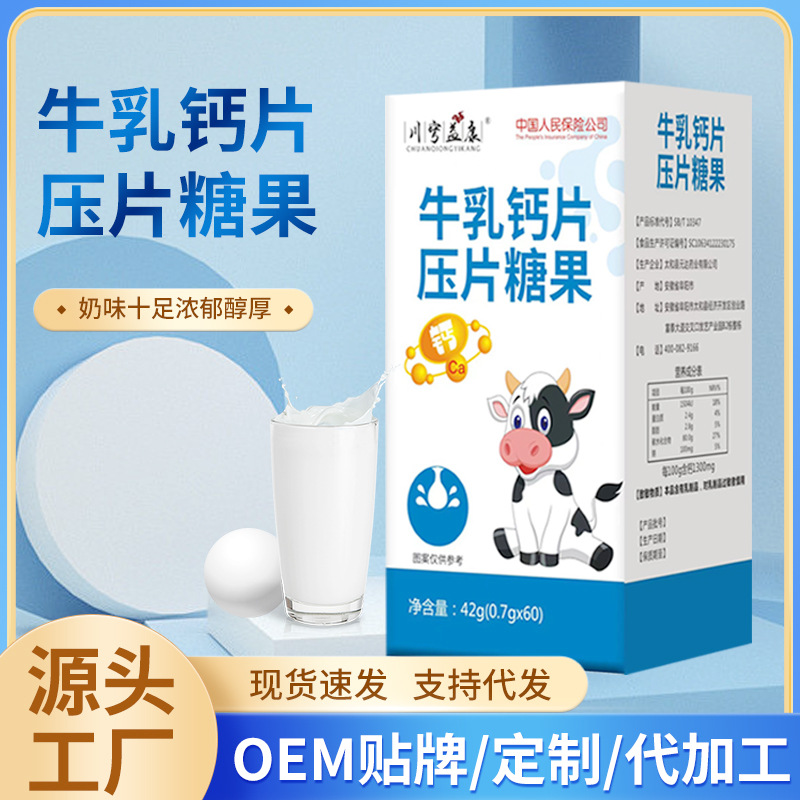 安徽御君享健康產業(yè)有限公司