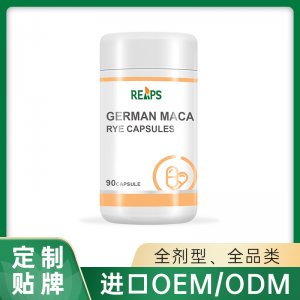 德國瑪咖黑麥膠囊OEM/ODM貼牌代加工定制批發(fā)