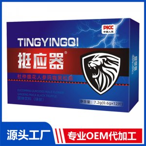 挺應(yīng)器杜仲雄花人參瑪咖黑松露固體飲料（塊狀）OEM/ODM貼牌代加工定制批發(fā)
