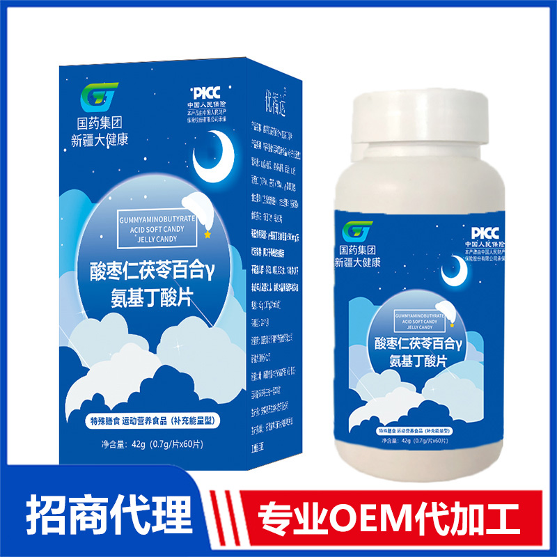 酸棗仁茯苓百合γ氨基丁酸片OEM代加工 實(shí)力廠家專業(yè)OEM