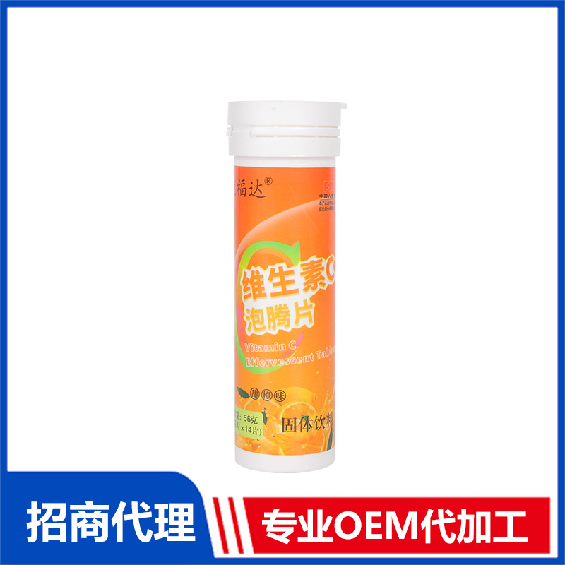 VC泡騰片OEM代加工 實(shí)力廠家專業(yè)OEM