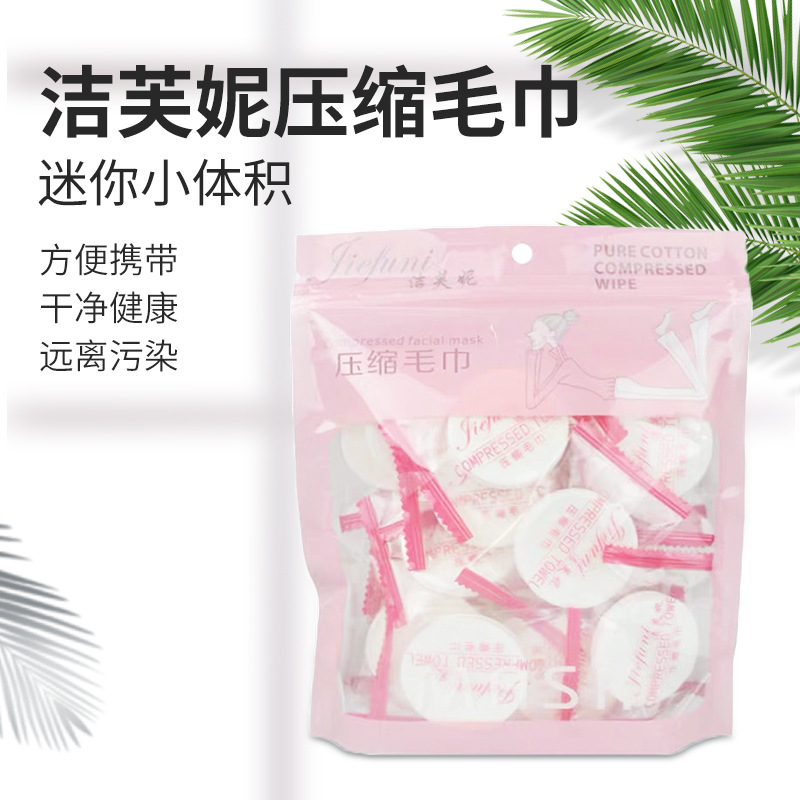 一次性壓縮毛巾oem代工