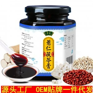 予文 茯濕膏250克伏濕膏OEM代加工