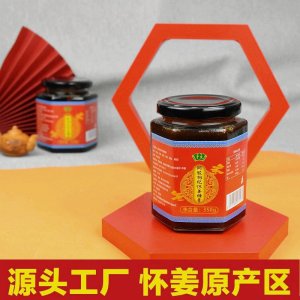 博愛懷姜糖膏350克OEM代加工