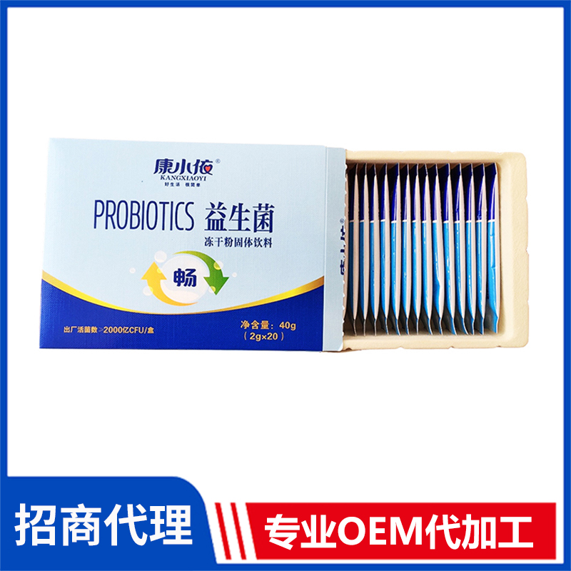 山東翰林國米生物科技有限公司