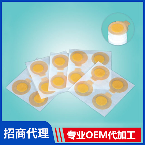 一次性使用無菌敷貼（異型瓶口貼）二類醫(yī)用冷敷貼械字號(hào)敷料貼牌定制