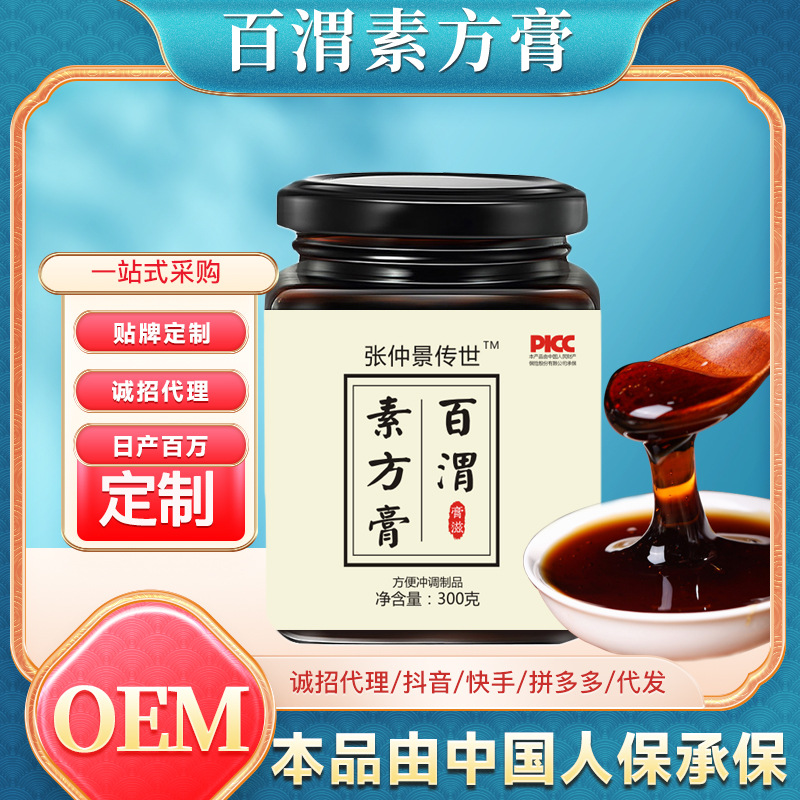 舒睡酸棗仁百合茯苓膏OEM代加工