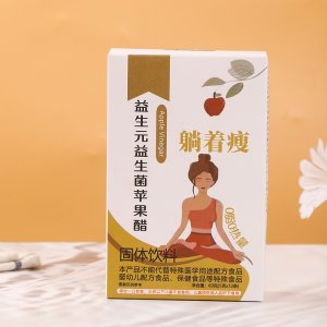 益生元益生菌膳食纖維蘋(píng)果醋OEM代加工