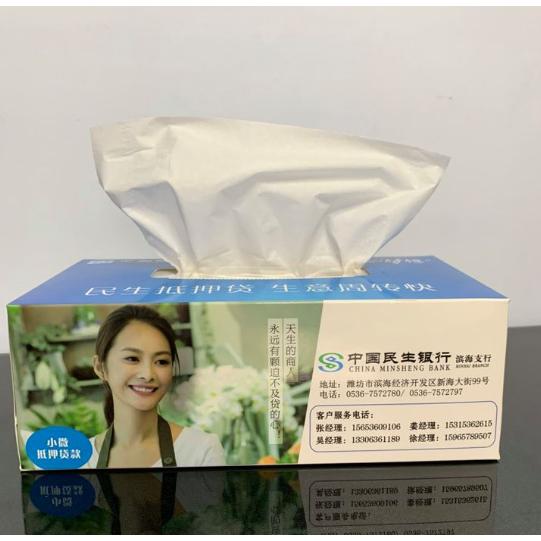 餐巾紙印logo，抽紙盒廣告印刷，銀行、房地產(chǎn)、酒店禮品OEM代加工