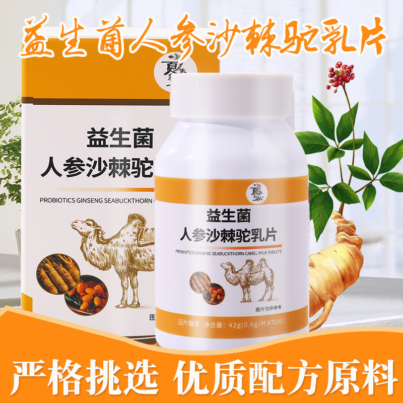 安徽圣譙藥業(yè)有限公司