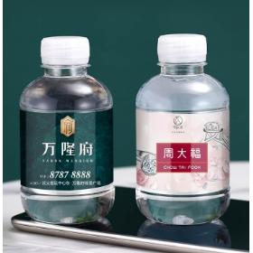 260mlQ萌款免費(fèi)設(shè)計(jì)