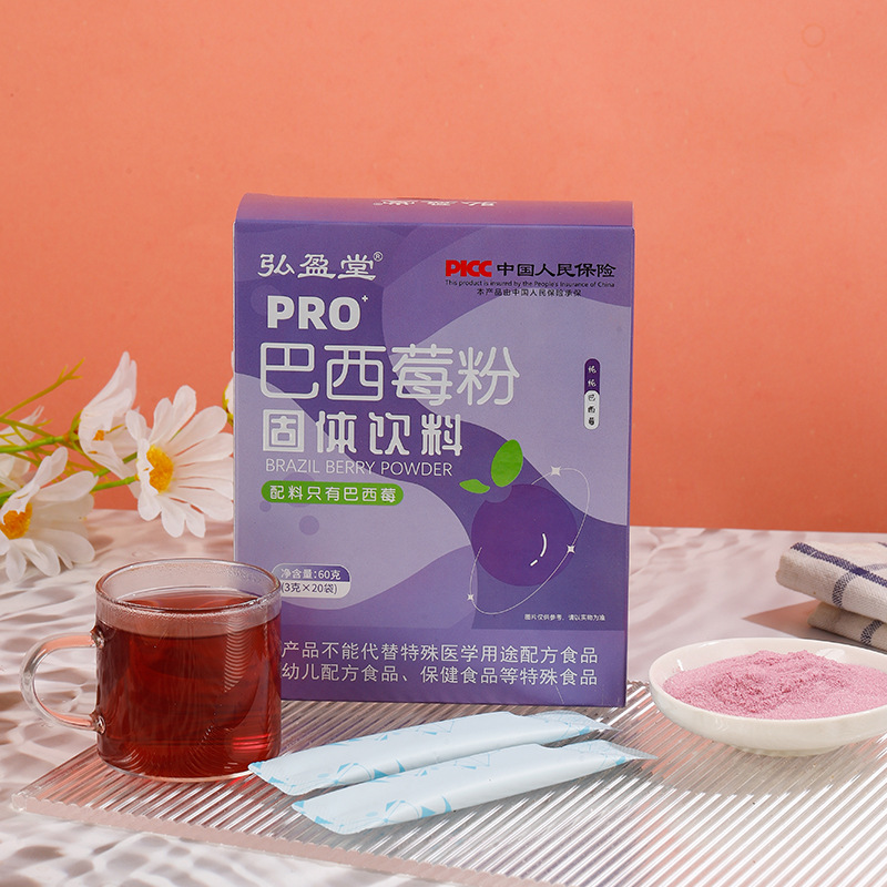 巴西莓粉60gOEM代加工