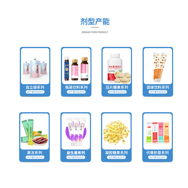 解酒飲料代加工商務神器健康食品工廠液體飲料代加工OEM代加工