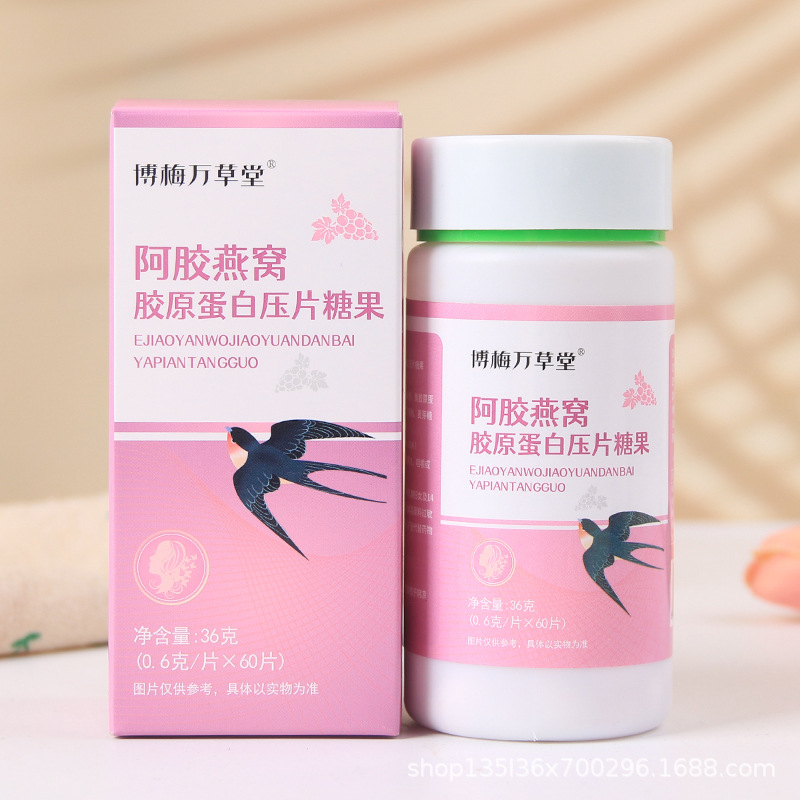 亳州市博開(kāi)堂生物科技有限公司
