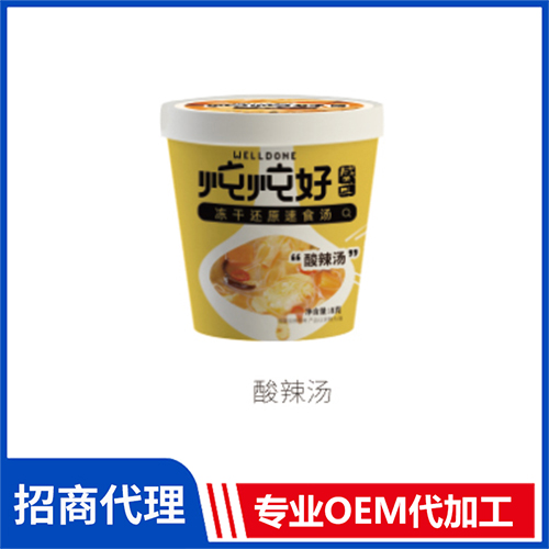 酸辣湯批發(fā) 紫菜湯蛋黃湯菠菜湯酸辣湯鮮蔬湯凍干湯oem代加工