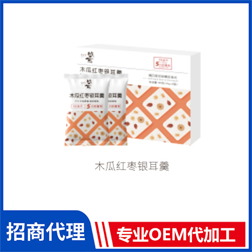 木瓜紅棗銀耳羹供應(yīng)廠家 oem凍干粥貼牌代加工銀耳羹