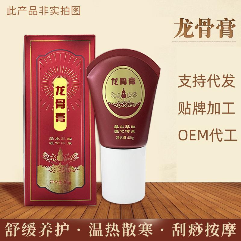 刮痧龍骨膏廠家批發(fā)出痧快舒筋活絡肩周關節(jié)護理身體膏現(xiàn)貨代發(fā)OEM代加工