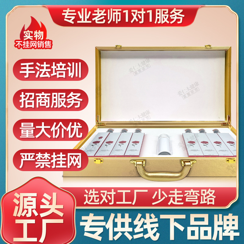 美容院私密長肉芽凝膠套盒產(chǎn)后修復婦科抑菌縮隂緊致凝膠廠家批發(fā)OEM代加工