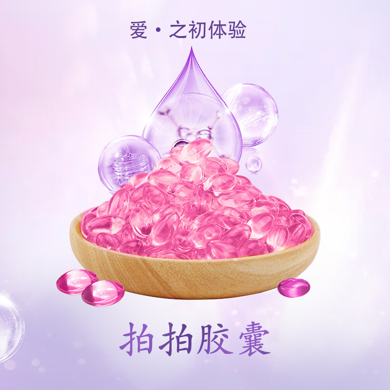 私密啪啪膠囊 產(chǎn)后激情粉色papa膠囊 婦科收縮私處護(hù)理廠家OEM代加工