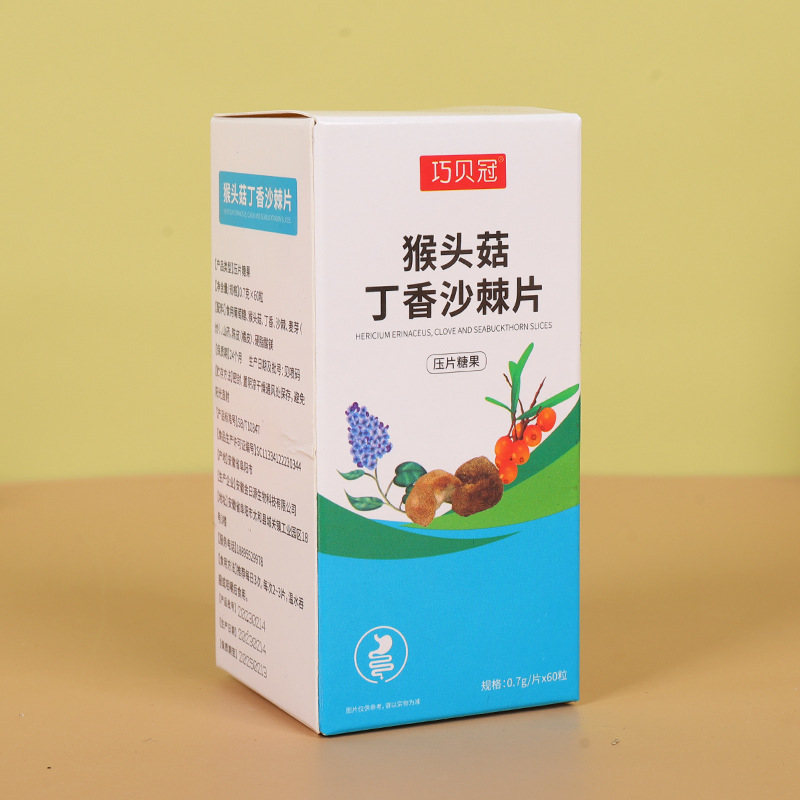 猴頭菇丁香沙棘益生菌片壓片糖果非幽門螺桿菌清益生菌一件代發(fā)OEM代加工