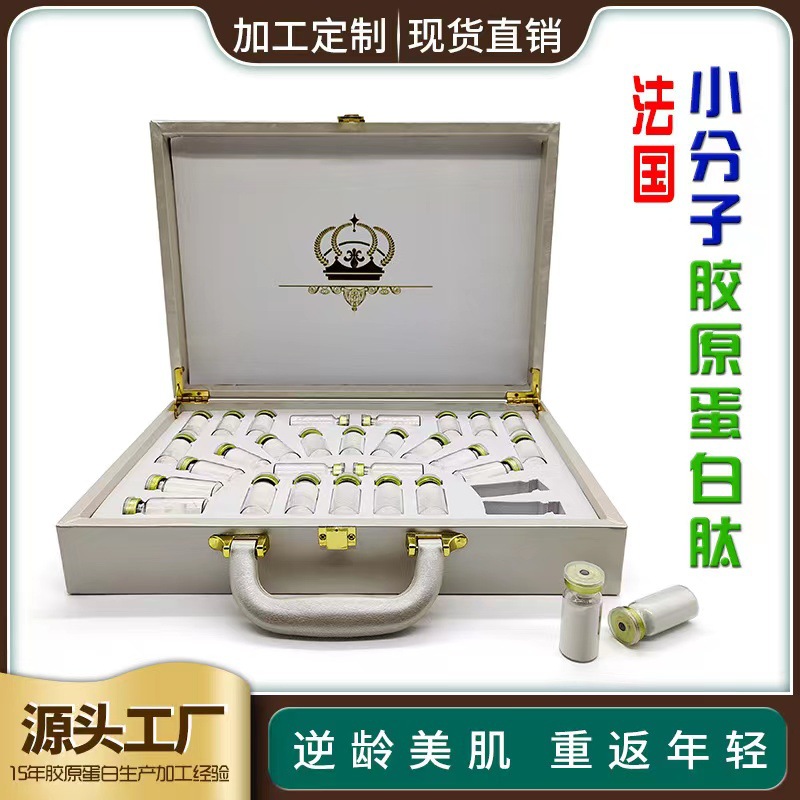 美容院法國(guó)膠原蛋白肽粉小分子活性燕窩膠原蛋白固體飲料套盒批發(fā)OEM代加工