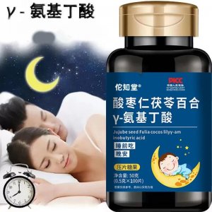 嚴(yán)選酸棗仁百合蓮子片中老年人安康睡眠咀嚼片現(xiàn)貨代發(fā)100片