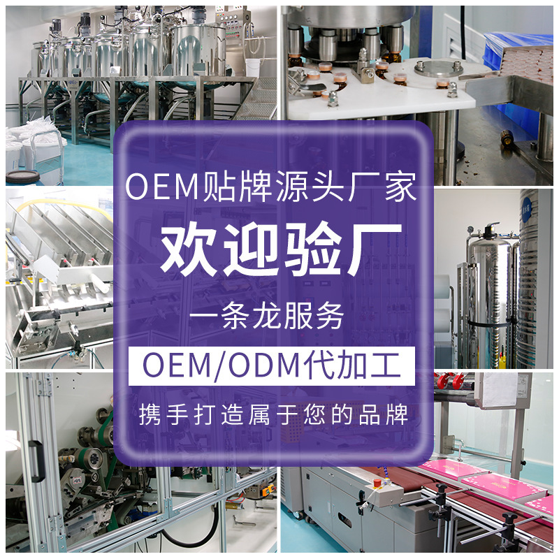 荷爾蒙能量平衡霜護理廠家全身調理男女通用私處保養(yǎng)霜活力冰晶OEM代加工