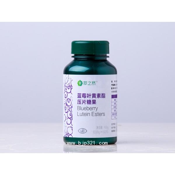 江蘇自然之道生物科技有限公司