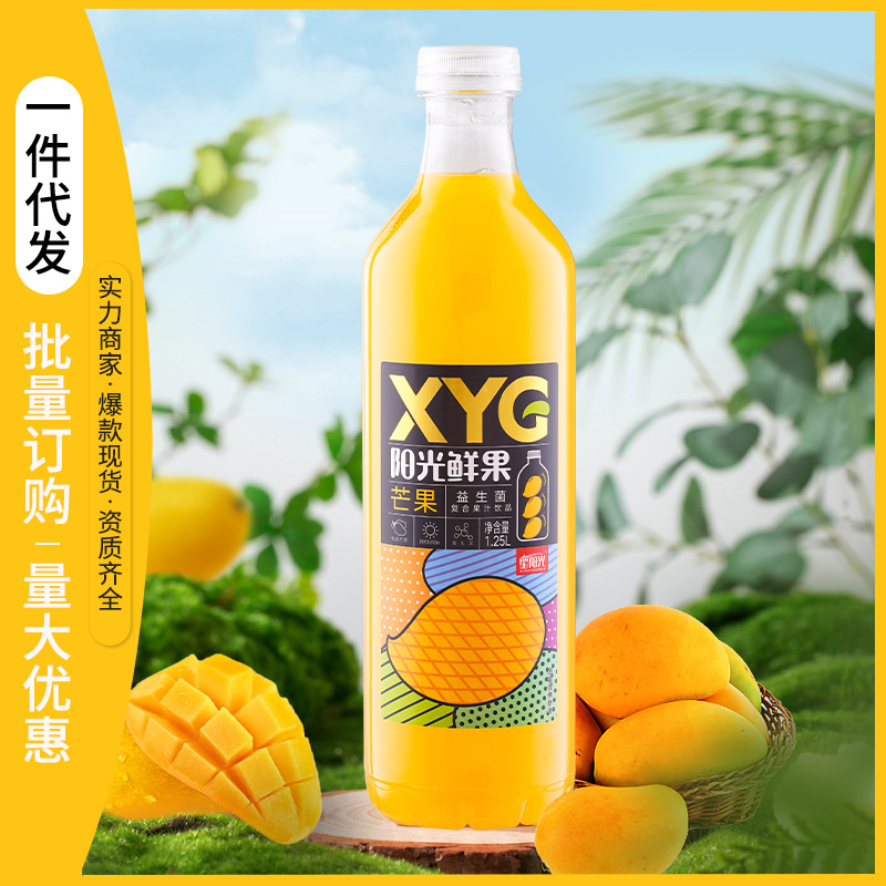 果汁飲料批發(fā)陽(yáng)光鮮果1.25L6瓶整箱飲品原汁濃縮芒果汁大瓶商用OEM代加工