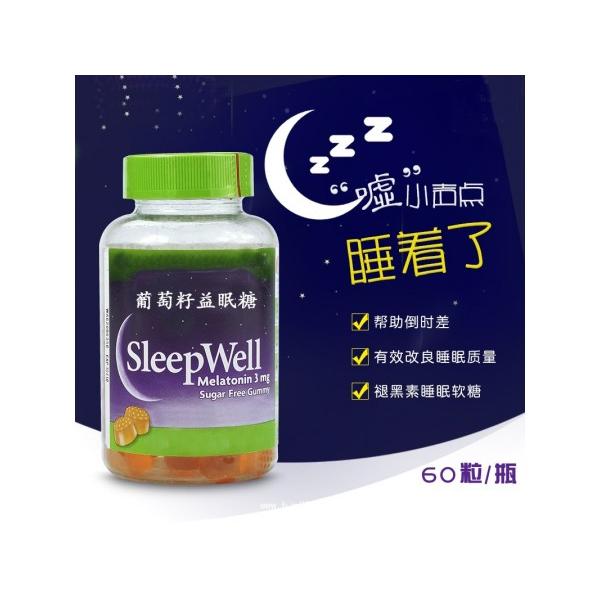 益眠片OEM代加工