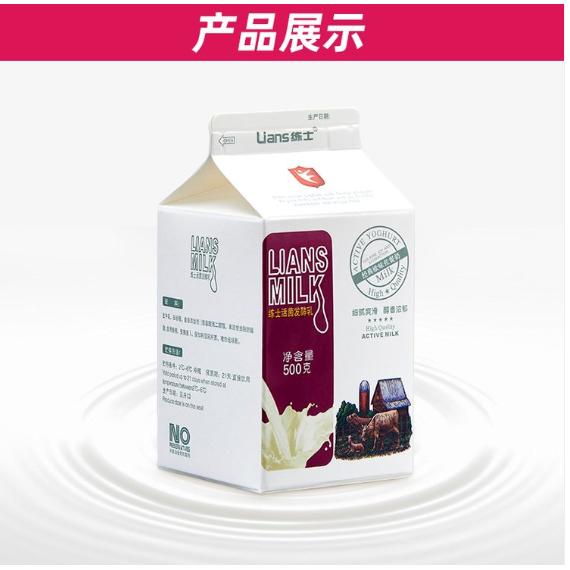 連鎖酒店酸奶代加工 發(fā)酵乳低溫奶生產(chǎn) 鮮奶廠家OEM 練愛乳業(yè)OEM代加工