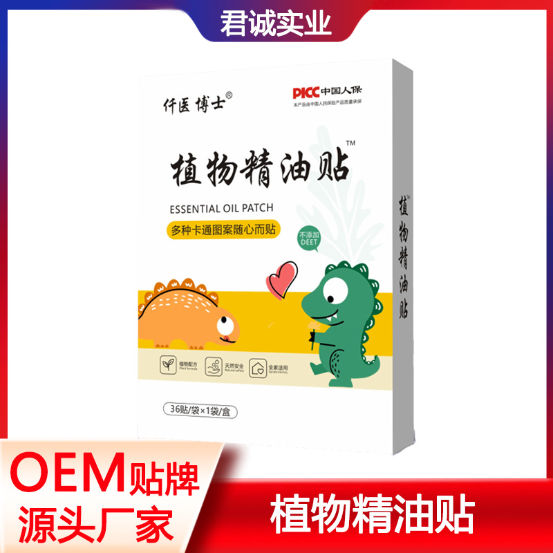 河南君誠(chéng)實(shí)業(yè)發(fā)展有限公司