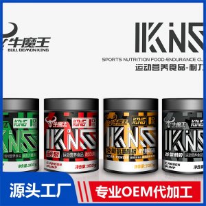 運(yùn)動營養(yǎng)食品 耐力類 OEM/ODM貼牌代加工批發(fā)定制源頭廠家
