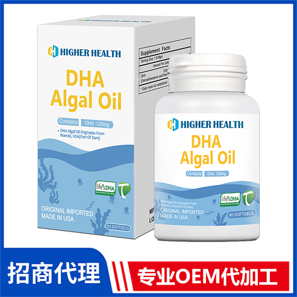 海加爾DHA藻油兒童型60粒裝 進(jìn)口品牌藻油DHA凝膠糖果批發(fā)