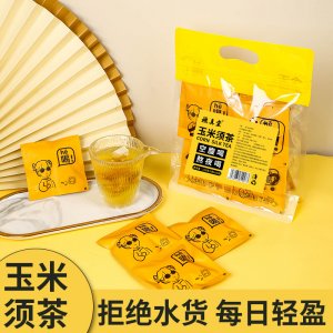 安徽藥食源健康科技有限公司