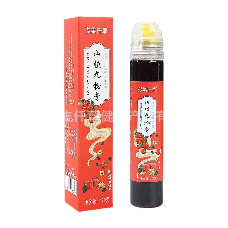 山楂六物膏升級款山楂九物膏OEM代加工