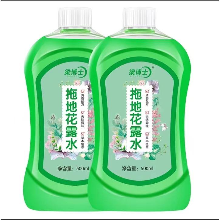 梁博士拖地花露水驅(qū)蚊祛異味500-2500mL實惠裝花露水金銀花成分有OEM代加工