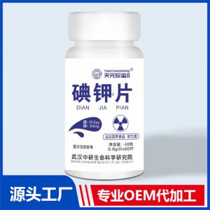 安徽冠正藥業(yè)有限公司