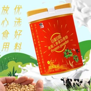 蛋白肽燕窩人參蛋白質(zhì)粉代加工-OEM代加工免費樣品+報價