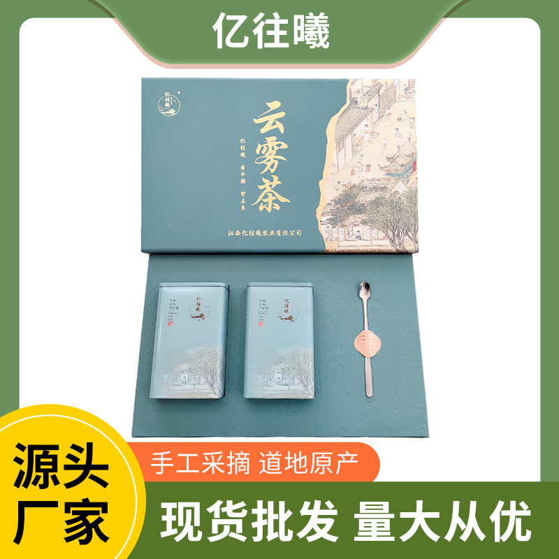 江西億往曦農(nóng)業(yè)有限公司