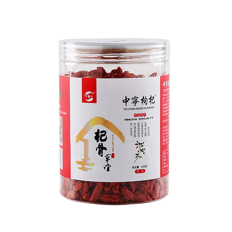 【養(yǎng)在于日?！繉幭念^茬枸杞子OEM代加工