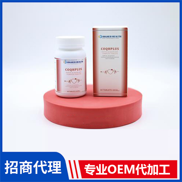 海加爾輔酶Q10+納豆激酶+地龍 納豆茄子復合壓片糖果批發(fā)代理