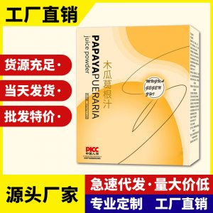 木瓜葛根汁 盒裝固體飲料營養(yǎng)沖調(diào)即食女士 電商直播代發(fā)