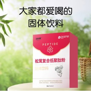 松茸復(fù)合低聚肽粉固體飲料蛋白營(yíng)養(yǎng)餐膳食植物低聚肽OEM代加工