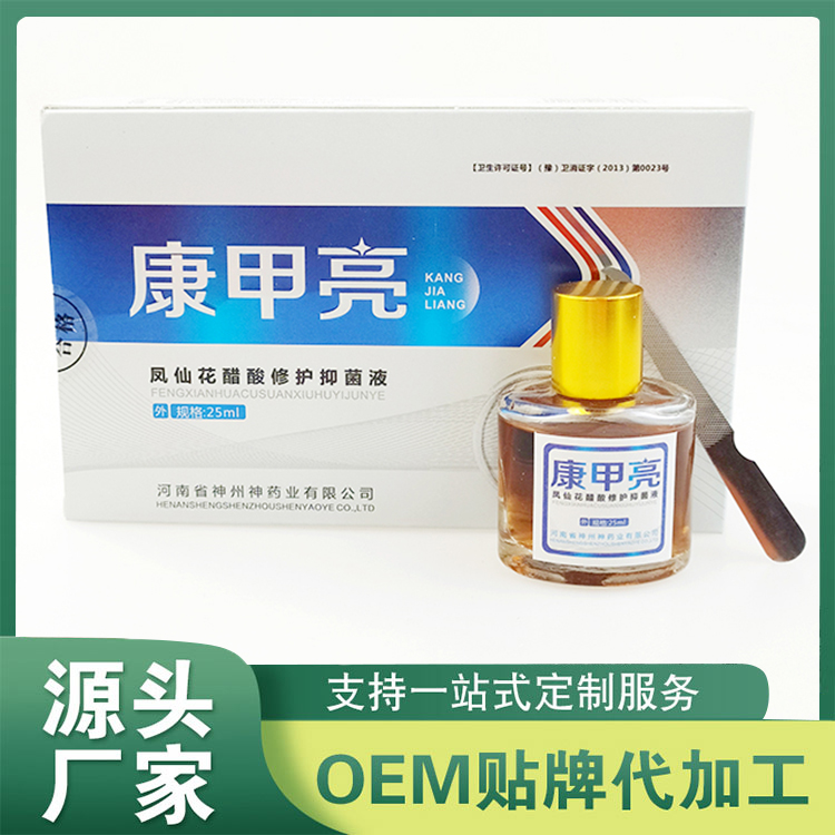 河南省神州神藥業(yè)有限公司