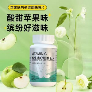 維生素C煙酰胺片運動營養(yǎng)耐力類食品咀嚼片批發(fā)代發(fā)